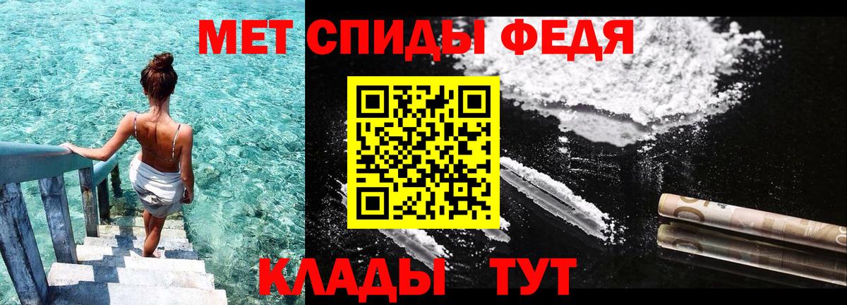 Амфетамин  Амфетамин 98%  Amphetamine  Вход с VPN  Дзержинск 