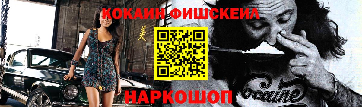 Кокаин 98% Дзержинск