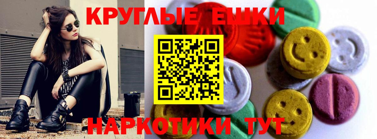 МЕГА онион  Экстази 99%  Вход с VPN  Ecstasy бентли  Дзержинск  Экстази 