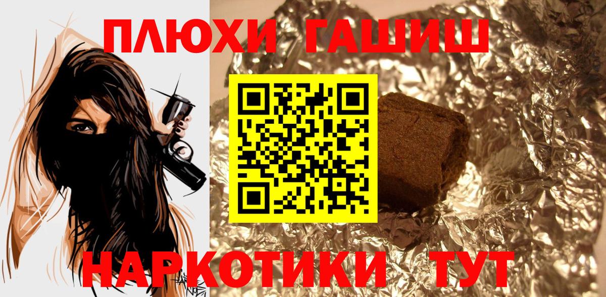 ГАШ Изолятор Дзержинск