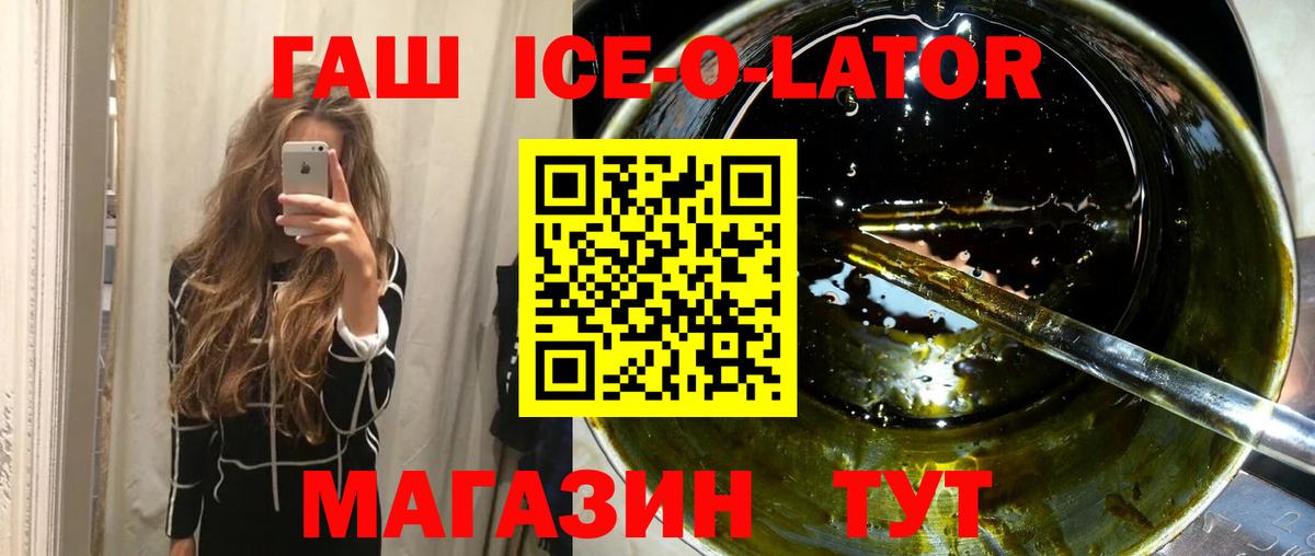 ГАШ VHQ  Вход с VPN  ГАШ индика сатива  Дзержинск 