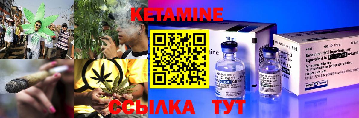 Дзержинск  KRAKEN ССЫЛКА  Кетамин VHQ  Вход с VPN  Кетамин ketamine 