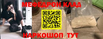 герыч Ликино-Дулёво