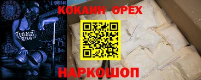 ECSTASY Ливны