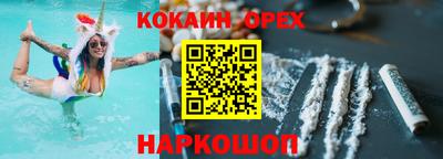герыч Ликино-Дулёво