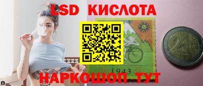 ECSTASY Ливны