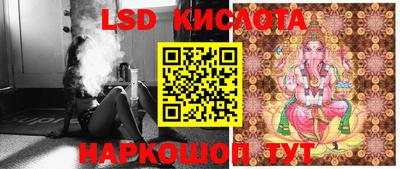 ECSTASY Ливны
