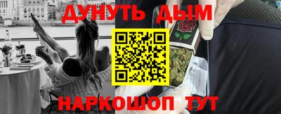 ECSTASY Ливны