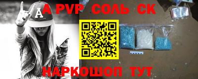 ECSTASY Ливны