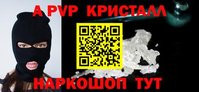 герыч Ликино-Дулёво