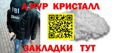 MDMA Premium VHQ Лесосибирск