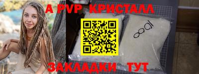 MDMA Premium VHQ Лесосибирск