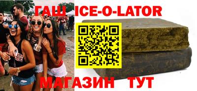ECSTASY Ливны