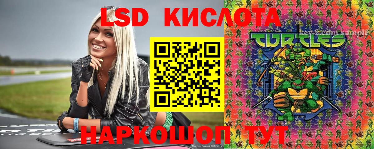Марки NBOMe 1,8мг  Вход с VPN  Марки N-bome  Марки NBOMe 1,8мг  Дзержинск 