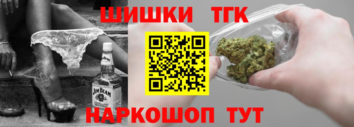 Дзержинск  Канабис план  Канабис тримм  Бошки Шишки гибрид  Вход с VPN 